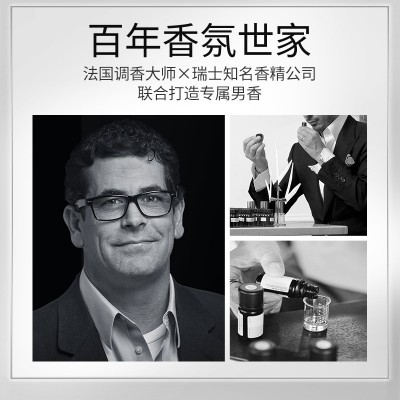 左颜右色鎏金高端正装品牌蔚蓝香水淡香持久留香海王旷野男士香水