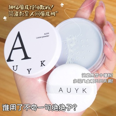 AUYK轻雾控油定妆散粉持久不脱妆轻薄自然学生图3