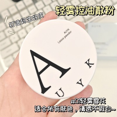 AUYK轻雾控油定妆散粉持久不脱妆轻薄自然学生图2