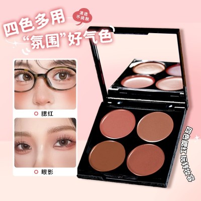AUYK四色腮红盘显白提亮裸妆低饱和修容眼影盘一盘多用胭脂综合