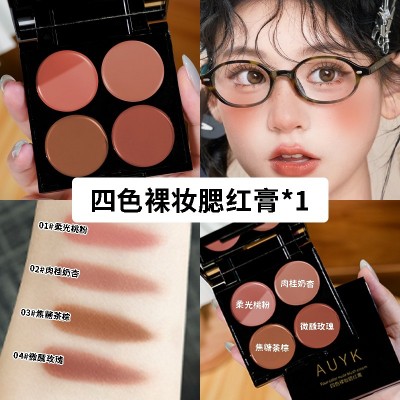 AUYK四色腮红盘显白提亮裸妆低饱和修容眼影盘一盘多用胭脂综合图5