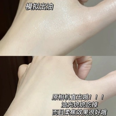 AUYK控油定妆粉饼自然轻薄平价学生遮瑕图2