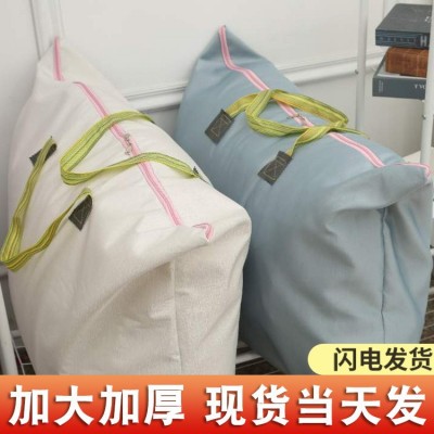 行李打包神器学生被子收纳袋子防水大容量学生家用开学季防水防潮图2