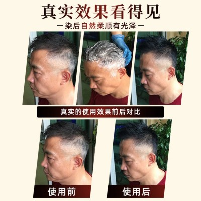 冬虫夏草黑发露一支黑植物染发剂盖白发家用不沾头皮染发膏正品图3