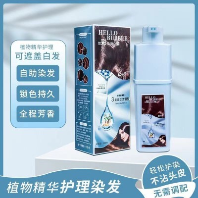 植物泡泡染发剂家用染发芳香不沾头皮健康盖白发一支黑染发膏批发