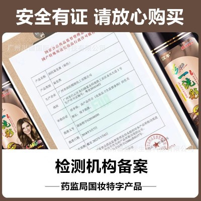 一洗彩植物泡沫染发剂盖白不刺激不沾头皮一支彩染发膏正品批发图2