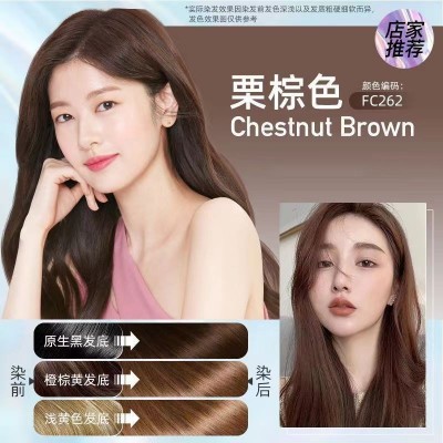 一洗彩植物泡沫染发剂盖白不刺激不沾头皮一支彩染发膏正品批发图4