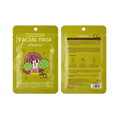 KORMESIC全英文面膜Facial Mask植物水果片装跨境面膜外贸批发图5