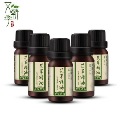 艾草精油批发厂家直供10ml身体精油滋润按摩开背调理艾叶精油定制图2