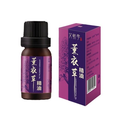 艾草精油批发厂家直供10ml身体精油滋润按摩开背调理艾叶精油定制图5