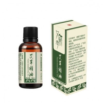 艾蕲季艾草精油正品身体全身推背按摩开背通经络艾油刮痧按摩精油图5