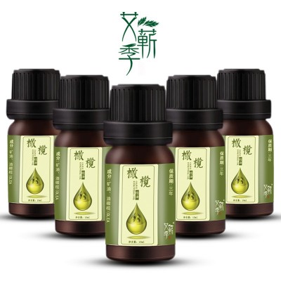 香薰润肤橄榄油推拿精油现货植物润肤油身体橄榄按摩油舒缓