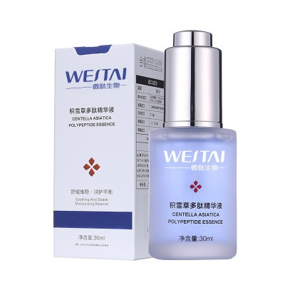 暨南基因蓝铜胜肽积雪草多肽退红精华液痘印痘痘炎敏感舒缓维稳图5