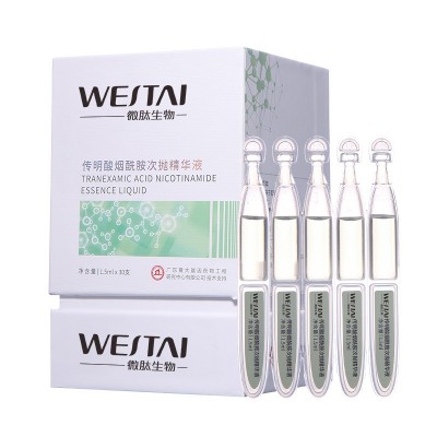 暨南基因微肽传明酸烟酰胺次抛精华液提亮美焕白淡黑色素补水黄气图5