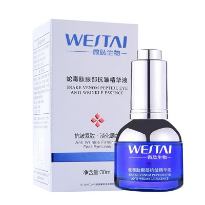 暨南基因微肽蛇毒肽眼部抗皱精华提拉紧致淡化细纹胶原淡化黑眼圈图4