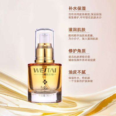 暨南基因角鲨烷养肤精华油深层补水保湿 滋润修护屏障 清爽 不黏腻图2