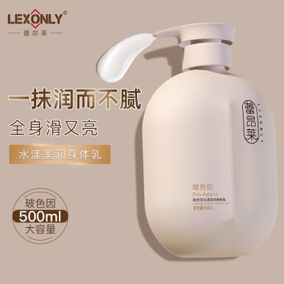 玻色因香氛身体乳全身留香补水保湿滋润去干皮润肤乳正品润肤霜图2