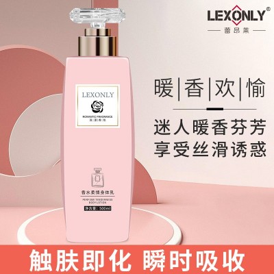 COCO香味持久留香身体乳正品补水保湿提亮肤色润肤乳500克润肤露图2