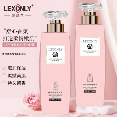 厂家批发全身留香身体乳清爽保湿不油腻身体素颜霜去干皮身体乳