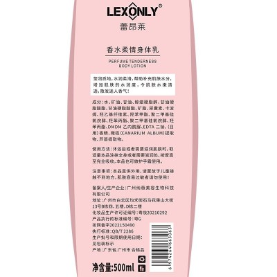 厂家现货身体乳男女通用清爽保湿润肤霜持久留香保湿去干皮身体乳图4