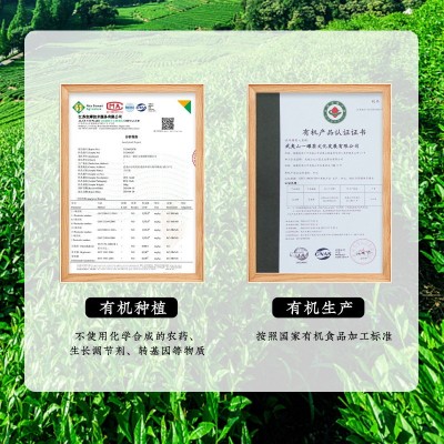 望江南 武夷岩茶乌龙茶大红袍 有机茶叶礼盒装送礼直播批发代发图3