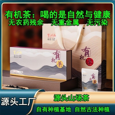 望江南 武夷岩茶乌龙茶大红袍 有机茶叶礼盒装送礼直播批发代发图1