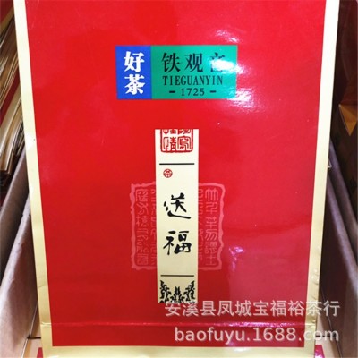 茶叶铁观音新茶秋茶兰花香铁观音浓香型茶叶礼盒装500g图3