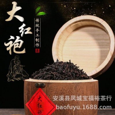 新茶大红袍茶叶乌龙茶武夷山浓香型岩茶散装肉桂茶300g礼盒木桶装图1