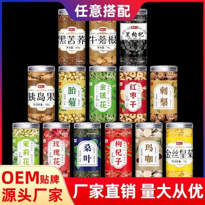 罐装花茶瓶装花草茶组合枸杞金银花玫瑰花茶金丝黄菊苦荞洛神明目图1