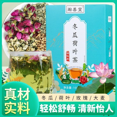 冬瓜荷叶茶盒装袋泡茶冬瓜荷叶大麦重瓣玫瑰油切大肚茶冬瓜荷叶茶图1