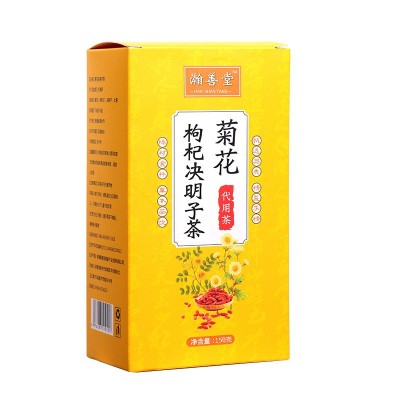 菊花枸杞决明子茶三角包养生茶加工菊花决明子茶菊花枸杞组合花茶图5