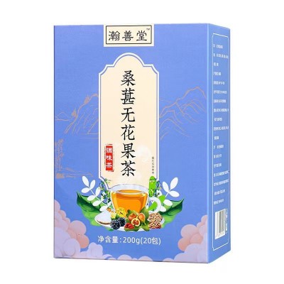 厂家定制换包装桑葚无花果茶花果茶养生组合茶代用茶桑葚无花果茶图5