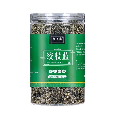 罐装150g绞股蓝茶代用茶批发七叶绞股蓝嫩芽养生花草茶绞股蓝茶图5