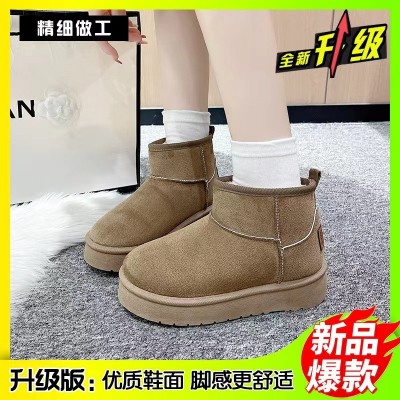 2024新款加绒加厚雪地靴女款冬天短筒女士冬季鞋厚底保暖雪地棉