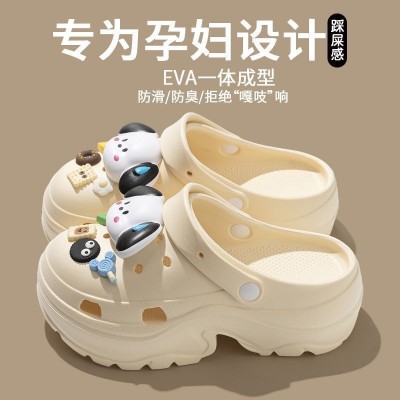 夏季防臭沙滩凉鞋踩屎感eva洞洞鞋热销款增高孕妇防滑卡通洞洞鞋