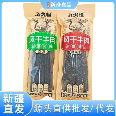 新疆风干牛肉干500g袋正宗超干牛肉干烘烤干制手撕香辣原 味牛肉条