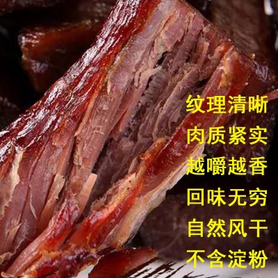 新疆牛肉干八大怪手撕风干牛肉500g/袋 独立真空包装干牛肉条批发图2