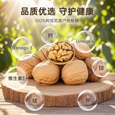 新疆185纸皮核桃2025新货奶油烤核桃薄皮孕妇炒熟核桃工厂直发图2