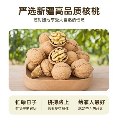 新疆185纸皮核桃2025新货奶油烤核桃薄皮孕妇炒熟核桃工厂直发图3