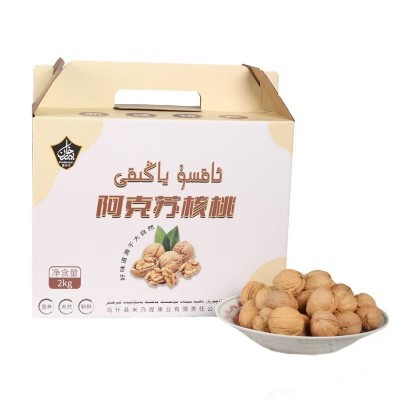 新疆185纸皮核桃2025新货奶油烤核桃薄皮孕妇炒熟核桃工厂直发图4