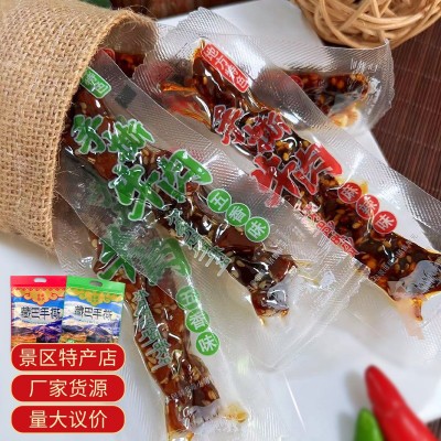 手撕牛肉牛副牛肉油麻条五香麻辣牛肉干景区特产牛肉边角料零食