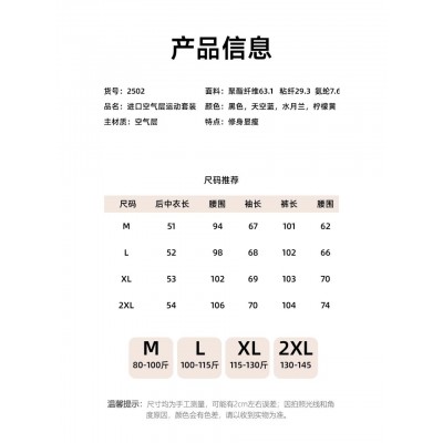 新款320克空气棉运动套装女立领外套修身显瘦健身高腰抽绳瑜伽服图4