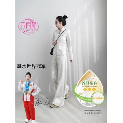 高品质蛋白养肤套装休闲运动套装女春秋新款立领开衫卫衣阔腿裤女图3