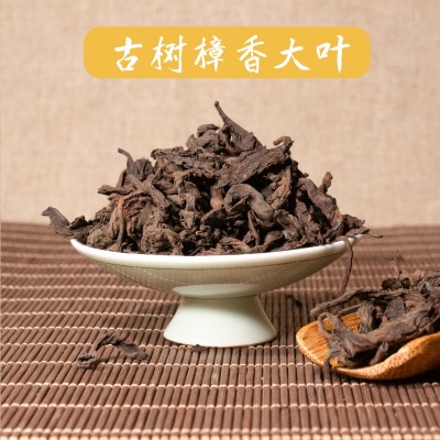 现货批发陈年樟香古树普洱茶散茶 陈香熟普 大叶普洱熟茶图2