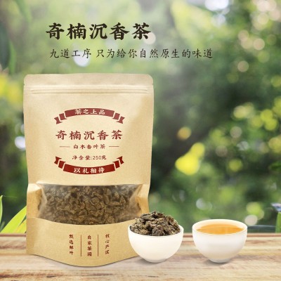 源头厂家批发沉香叶茶 奇楠沉香茶批发 白木香叶茶批发包邮