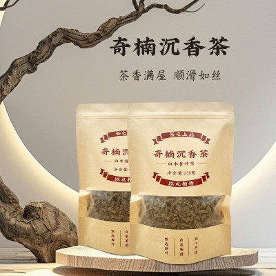 源头厂家批发沉香叶茶 奇楠沉香茶批发 白木香叶茶批发包邮图3