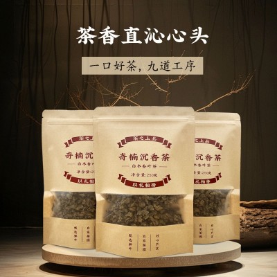 源头厂家批发沉香叶茶 奇楠沉香茶批发 白木香叶茶批发包邮图2