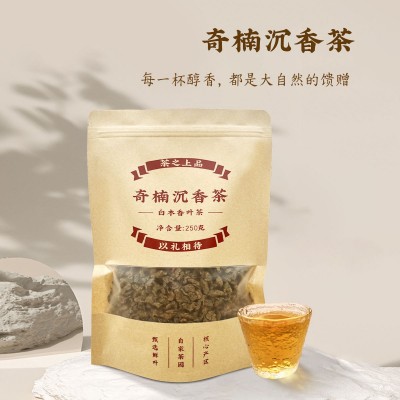 源头厂家批发沉香叶茶 奇楠沉香茶批发 白木香叶茶批发包邮图4