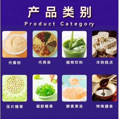 苹果香蕉牛乳燕麦片冲调饮品即食营养早餐燕麦片175克/盒便携图2