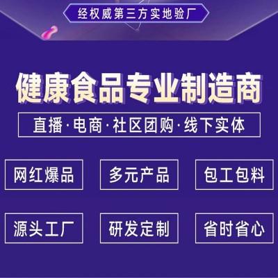 苹果香蕉牛乳燕麦片冲调饮品即食营养早餐燕麦片175克/盒便携图3